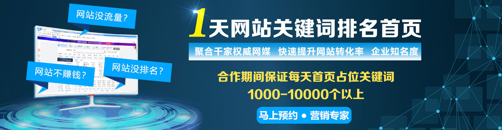 博兴sem广告