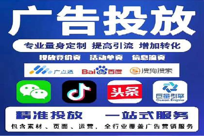 SEM关键词精准投放：如何提高转化率？